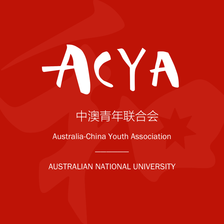 logo of the organisation